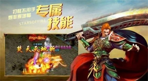 苍月1.80金币复古传奇  v1.0