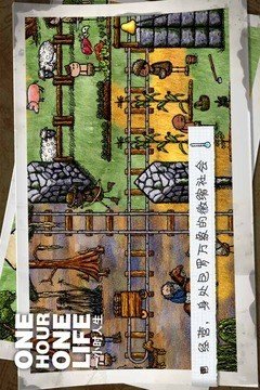 一小时人生 版本:v3.0.0.220