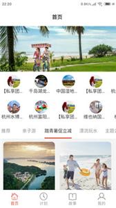 云游  vV1.0.0