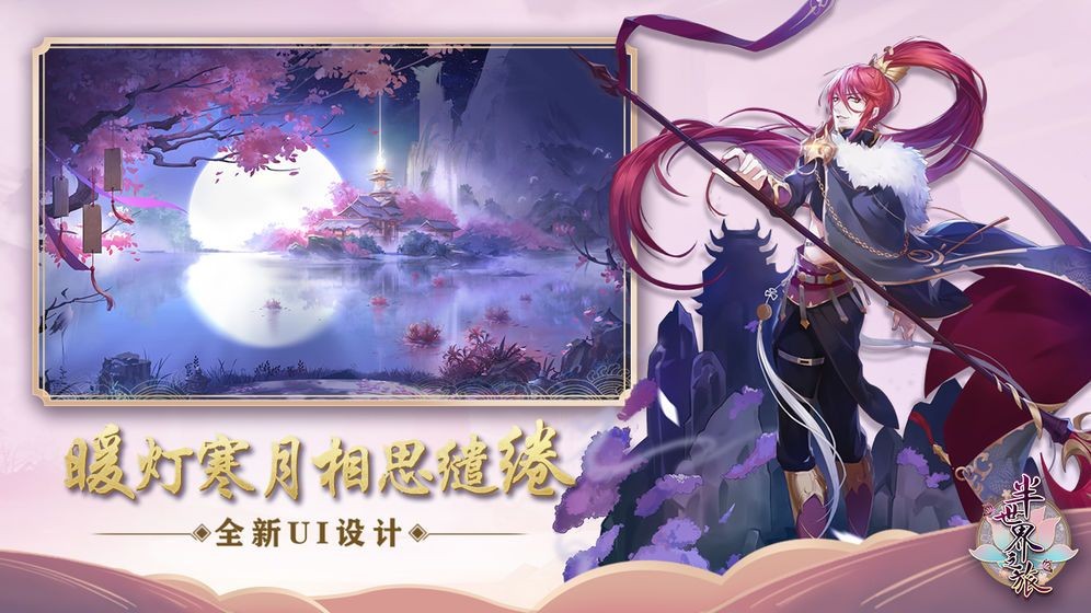 倾世美男恋上我