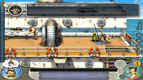 整蛊邻居2中文版手机版 v3.2.6