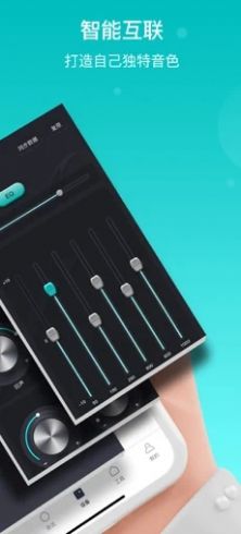 恩雅音乐app下载安装吉他官方版  v4.3.1