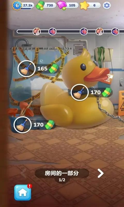 杰西的故事  v1.0.12