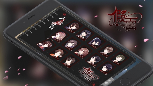 假面阿瓦隆之夜ios版 v4.0.5