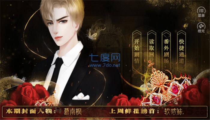 千金魔女日记
