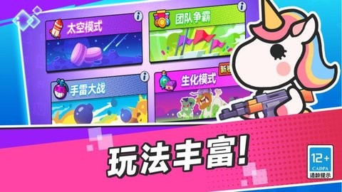 疯狂大乱斗终极版  v1.0.3