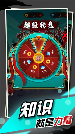 文字大作战最新版 v1.1.3