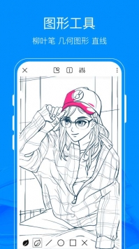 熊猫绘画 v3.0.5