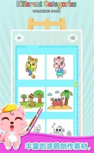 梦幻涂鸦花园 v1.0.3