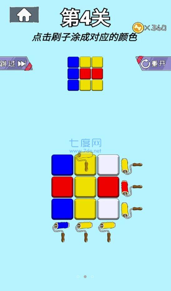 真让人摸不着头脑游戏