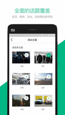 英语外刊阅读app安卓版  v3.0.3