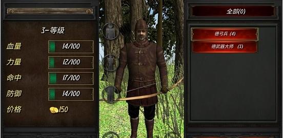 兴盛帝国3中文版内置菜单安装包  v4.1.2