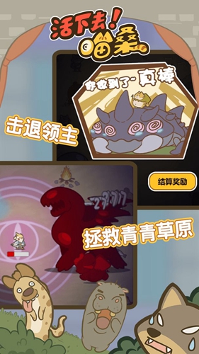 活下去喵桑 V6.3.0.18685