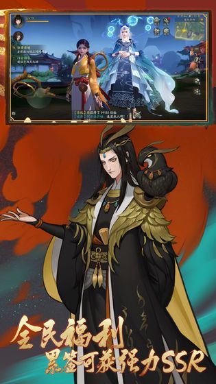 东方妖神录抖音游戏红包版 v1.0