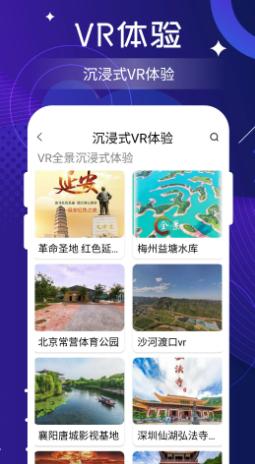 北斗实时高清卫星地图截图0