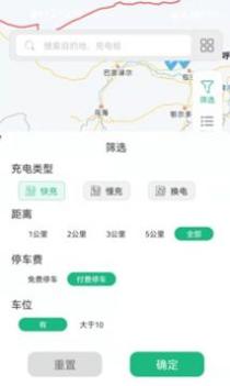 三峡绿动 v3.0.5