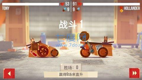 喵星人大作战 v2.4