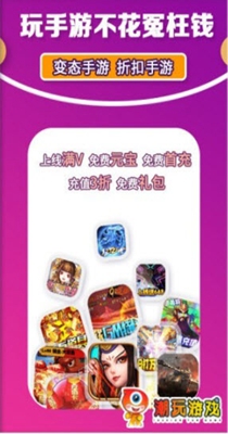 潮玩游戏盒子.jpg 潮玩游戏盒子.jpg