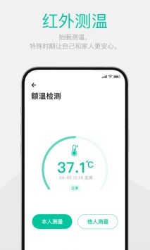 戴乐行 v2.0.5
