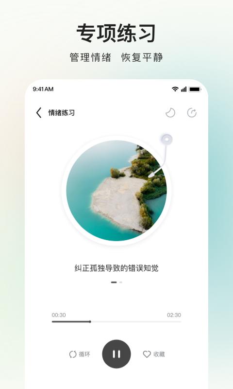 岁岁  v4.6