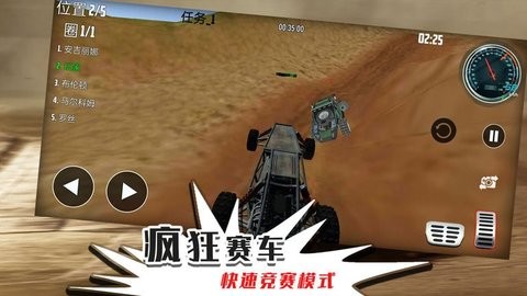 无限迷途战场  v1.0.3