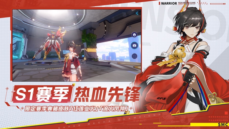 网易机动都市阿尔法游戏官方网站下载正式版 