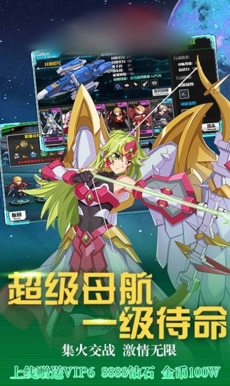 战姬大作战 2024-06-25 15:08