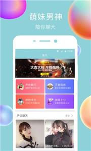 闲来鱼丸  v1.0.4