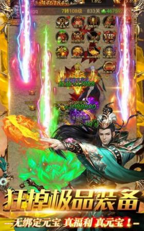 完美龙渊大陆传奇  v1.4.0