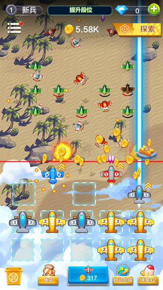 飞机与塔防中文版 v1.3.0.8