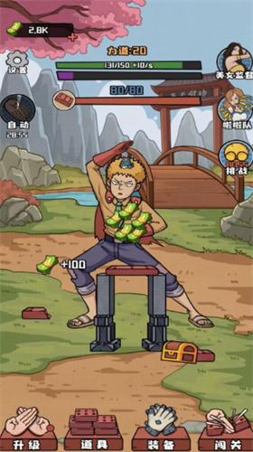 天天劈砖破解版 v1.0