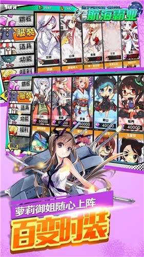 航海霸业2020 2023-01-09 16:48