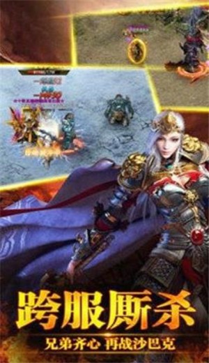 怒火一刀冰雪打金版 v1.3.166