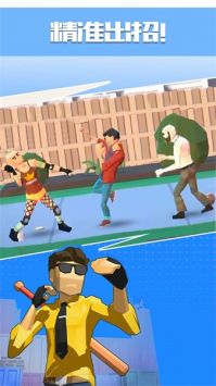 我功夫贼6 v4.0.5