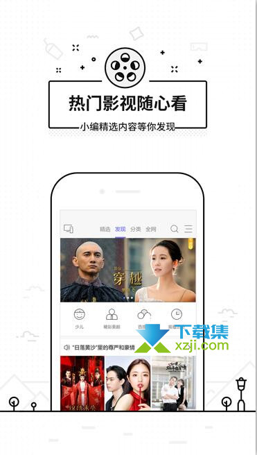 悟空万能遥控器下载 v3.3.0719