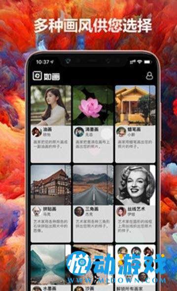 如画修图 v1.1