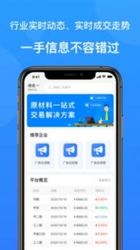 云搬砖 v3.2.5