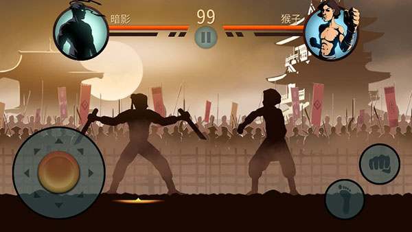暗影格斗2特别版  v2.23.0