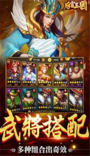 后宫三国正式版 2021-11-04 17:13