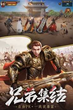 王城英雄无限钻石版