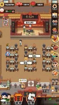 我的相声茶馆 v3.1.5