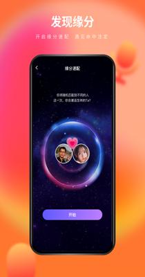 么么交友.png