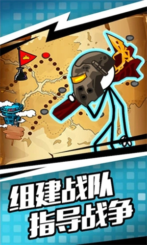 人类遗产战争下载手机版 v5.1.4