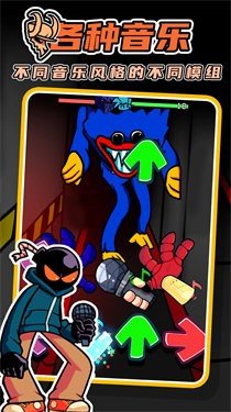 FNF多元腐蚀 模组2.0 v3.0.5