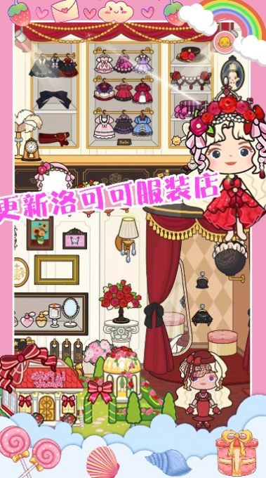 米加世界创建模拟器 v1.0