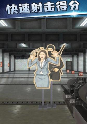 谁是枪王游戏安卓版  v5.3.1