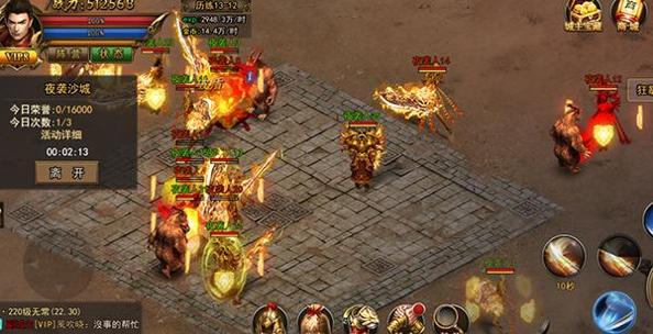 无双屠龙高爆版 v3.0.9