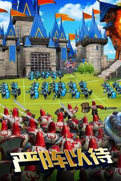 王国纪元破解版 v2.25