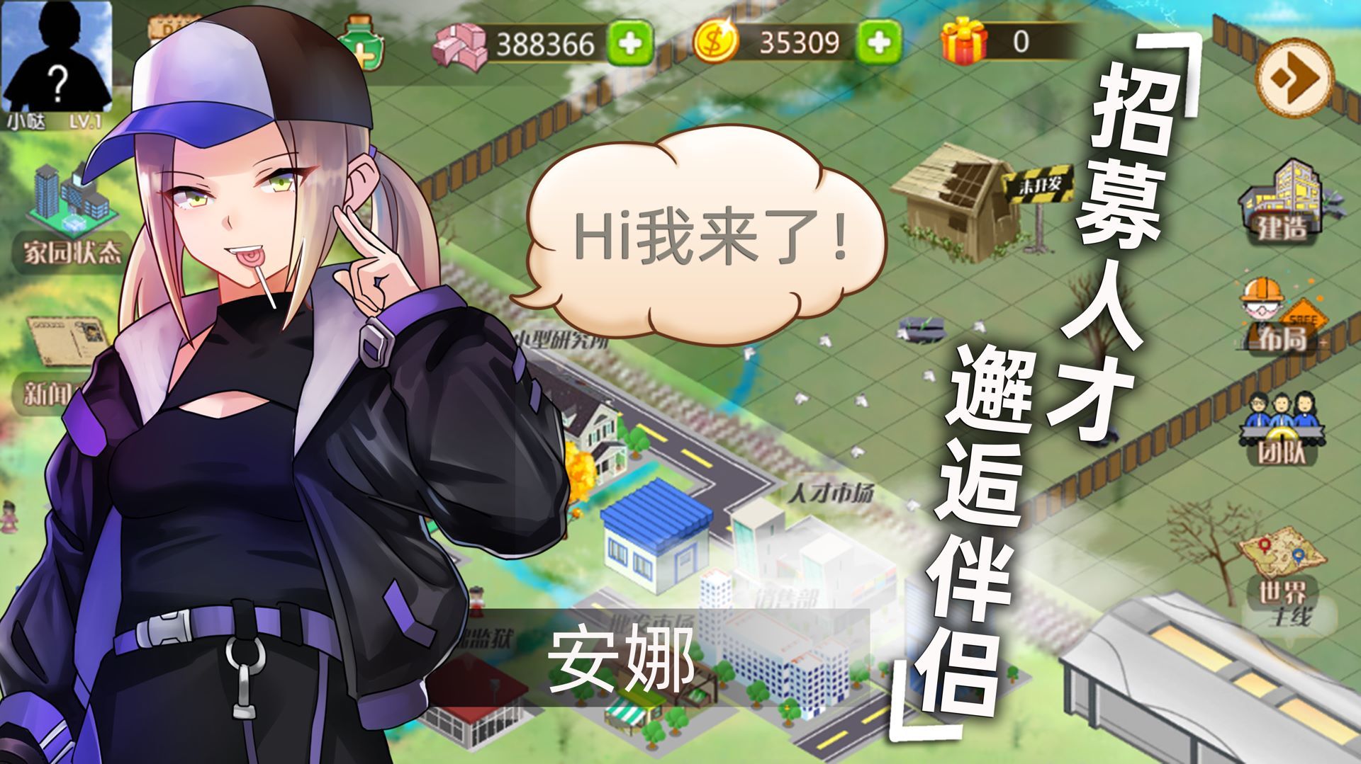 创业当老板游戏手机版下载  v5.5.3
