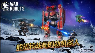 WAR ROBOTS 2021-03-30 17:13